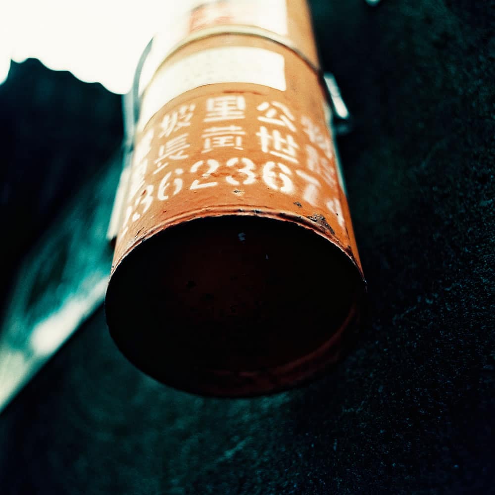 Photography: Available for public use – Shot on Fuji Velvia 50 RVP50 (120 format)