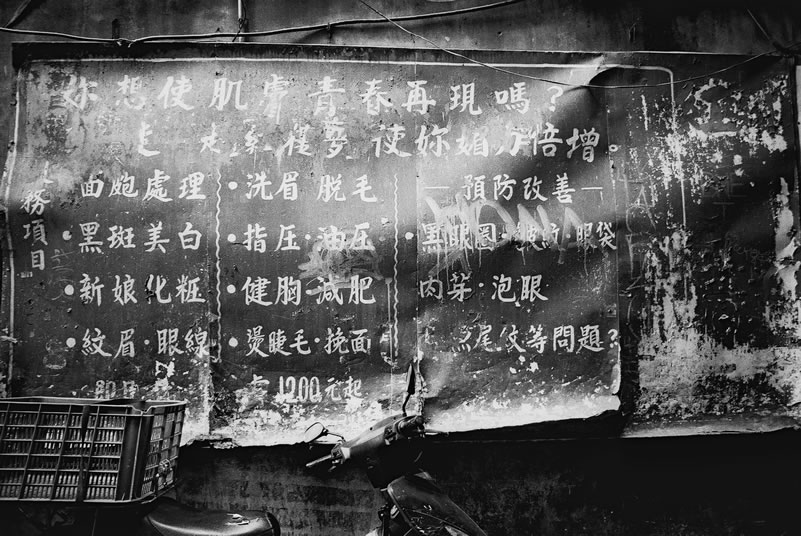 Photography: Would you like younger looking skin? – Shot on ILFORD FP4 PLUS at EI 800 (35mm format)