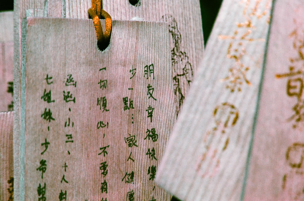 Blessing and happiness for friends - Lomochrome Purple XR 100-400 shot at EI 200. Color negative film in 35mm format.