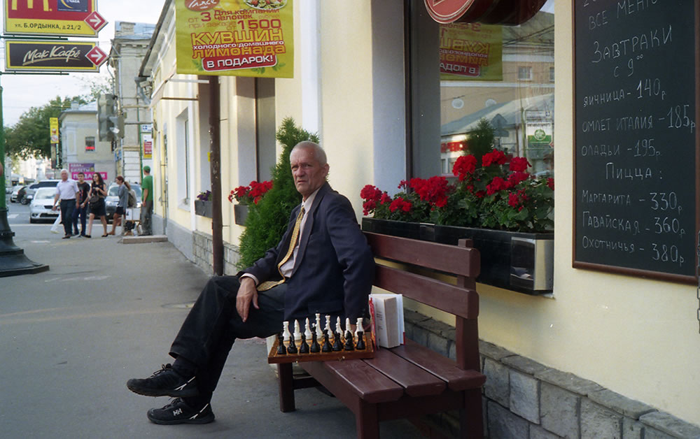 Photography: Lonely – my discovery of a photo series