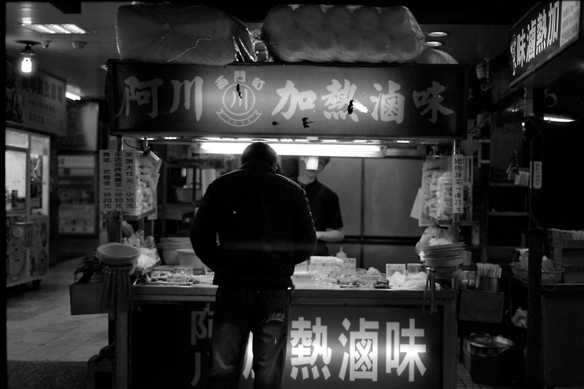 Photography: Small eats – Shot on Ultrafine eXtreme 400 at EI 400 (35mm format)